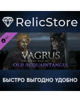 Vagrus - The Riven Realms Old Acquaintances DLC