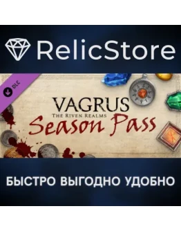 Vagrus - The Riven Realms Season Pass DLC - STEAM RU