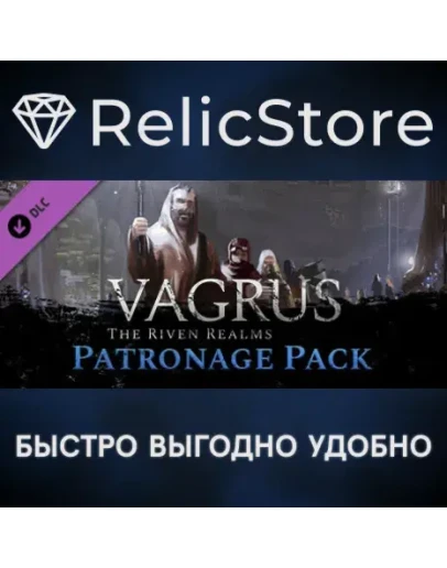 Vagrus - The Riven Realms Patronage Pack DLC - STEAM
