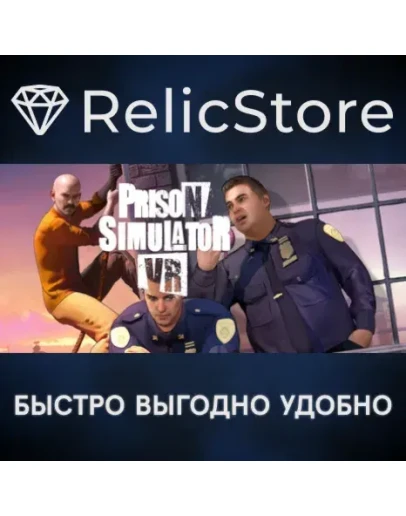 Prison Simulator VR - STEAM GIFT РОССИЯ Prison Simulator VR - STEAM GIFT РОССИЯ