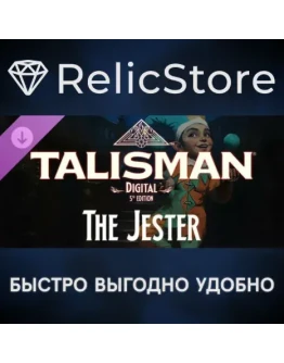 Talisman: Digital 5th Edition - The Jester Character DLC