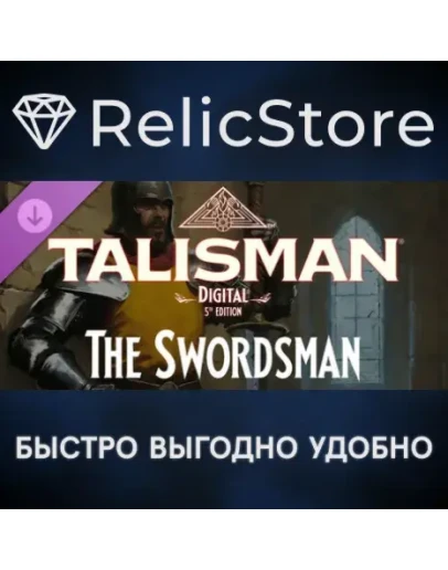 Talisman: Digital 5th Edition - The Swordsman Character DLC Talisman: Digital 5th Edition - The Swordsman Character DLC