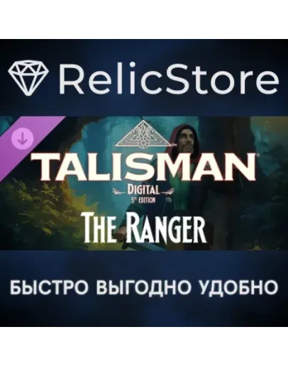 Talisman: Digital 5th Edition - The Ranger Character DLC