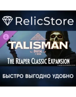 Talisman: Digital 5th Edition - The Reaper Classic DLC