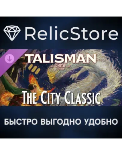 Talisman: Digital 5th Edition - The City Classic DLC Talisman: Digital 5th Edition - The City Classic DLC