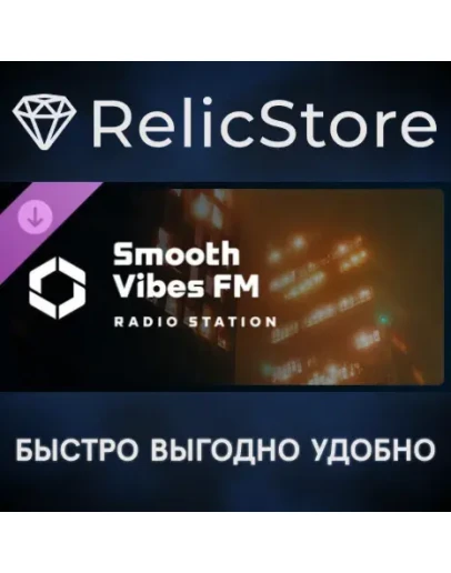 Cities: Skylines II - Smooth Vibes FM DLC - STEAM RU