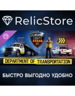 Flashing Lights: Department of Transportation DLC