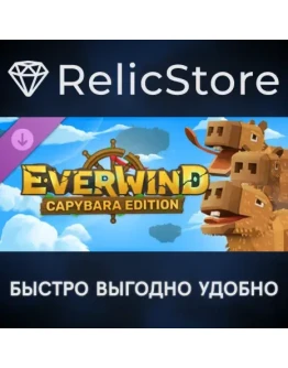 Everwind Capybara Edition Upgrade DLC - STEAM GIFT РОССИЯ Everwind Capybara Edition Upgrade DLC - STEAM GIFT РОССИЯ