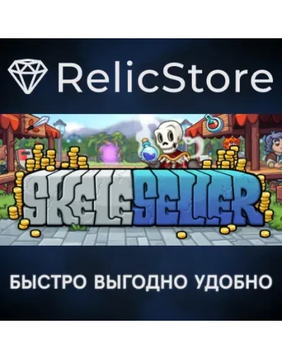 Skeleseller - STEAM GIFT РОССИЯ