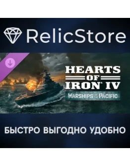 Hearts of Iron IV: Warships of the Pacific DLC