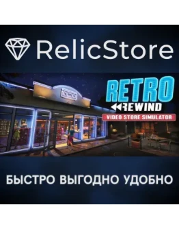 Retro Rewind - Video Store Simulator - STEAM RU Retro Rewind - Video Store Simulator - STEAM RU