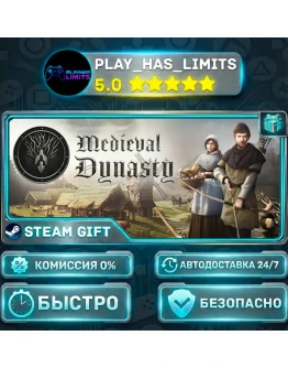 Medieval Dynasty *RU/BY/UA/СНГ Steam Auto