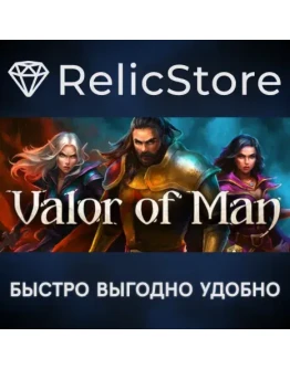 Valor Of Man - STEAM GIFT РОССИЯ