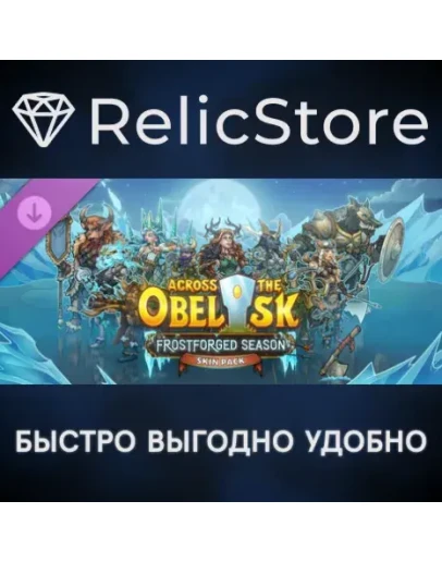 Across the Obelisk: Frostforged Season Pack DLC
