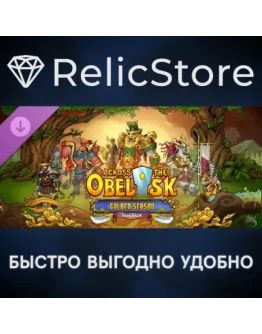 Across the Obelisk: Golden Season Pack DLC - STEAM RU
