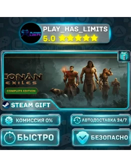 Conan Exiles Complete Edition *RU/BY/UA/СНГ Steam Auto