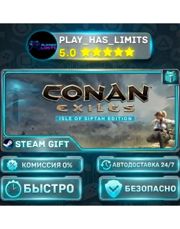 Conan Exiles Isle of Siptah Edition *RU/BY/UA/СНГ Steam Auto