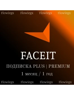 FACEIT подписка Plus / Premium 1 месяц / 1 год