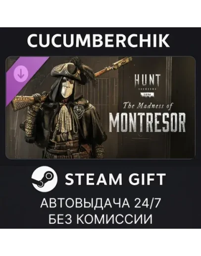 Hunt: Showdown 1896 - The Madness of MontresorSTEAM GIFT AUTORU+МИР