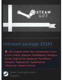 The Amazing Spider-Man 2 (Steam Gift RU/CIS)