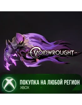 Voidwrought XBOX На Любой Регион