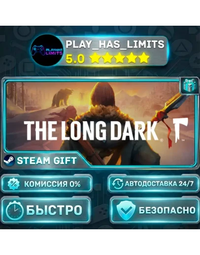 The Long Dark *RU/BY/UA/СНГ Steam Auto