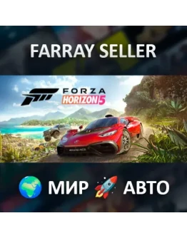 Forza Horizon 5 - Deluxe Edition ВСЕ РЕГИОНЫ АВТОДОСТАВКА STEAM GIFT