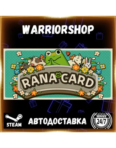 Rana Card Выбор Региона Стим STEAM GIFT АВТО 24/7 ГАРАНТИЯ