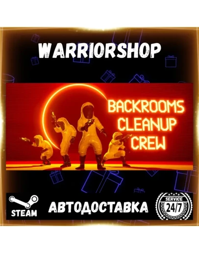 Backrooms Cleanup Crew Выбор Региона Стим STEAM GIFT АВТО 24/7 ГАРАНТИЯ