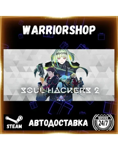 Soul Hackers 2 Выбор Региона Стим STEAM GIFT АВТО 24/7 ГАРАНТИЯ