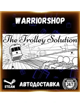 The Trolley Solution Выбор Региона Стим STEAM GIFT АВТО 24/7 ГАРАНТИЯ