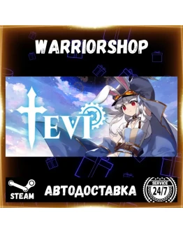 TEVI Выбор Региона Стим STEAM GIFT АВТО 24/7 ГАРАНТИЯ