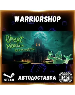 Ghost Master: Resurrection Выбор Региона Стим STEAM GIFT АВТО 24/7 ГАРАНТИЯ Ghost Master: Resurrection Выбор Региона Стим STEAM GIFT АВТО 24/7 ГАРАНТИЯ