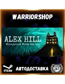 Alex Hill: Whispers at White Oak Inn Выбор Региона Стим STEAM GIFT АВТО 24/7 ГАРАНТИЯ