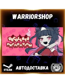Decollate Decoration Выбор Региона Стим STEAM GIFT АВТО 24/7 ГАРАНТИЯ Decollate Decoration Выбор Региона Стим STEAM GIFT АВТО 24/7 ГАРАНТИЯ