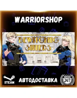 Bewitching Sinners Выбор Региона Стим STEAM GIFT АВТО 24/7 ГАРАНТИЯ