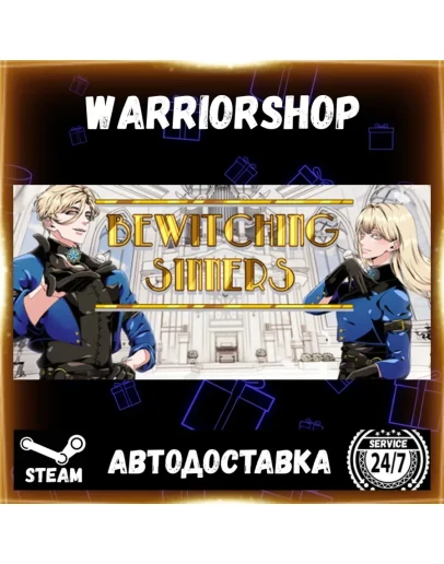 Bewitching Sinners Выбор Региона Стим STEAM GIFT АВТО 24/7 ГАРАНТИЯ