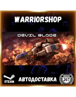 DEVIL BLADE REBOOT Выбор Региона Стим STEAM GIFT АВТО 24/7 ГАРАНТИЯ DEVIL BLADE REBOOT Выбор Региона Стим STEAM GIFT АВТО 24/7 ГАРАНТИЯ