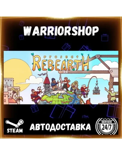 Project Rebearth Выбор Региона Стим STEAM GIFT АВТО 24/7 ГАРАНТИЯ