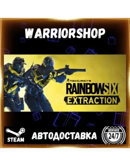 Tom Clancys Rainbow Six Extraction Выбор Региона Стим STEAM GIFT АВТО 24/7 ГАРАНТИЯ
