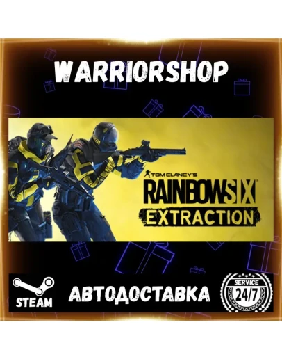 Tom Clancys Rainbow Six Extraction Выбор Региона Стим STEAM GIFT АВТО 24/7 ГАРАНТИЯ