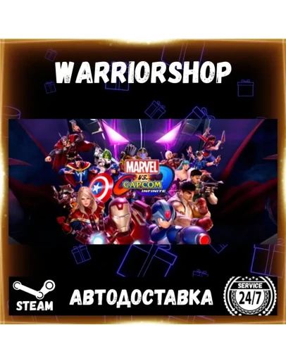 Marvel vs. Capcom: Infinite Выбор Региона Стим STEAM GIFT АВТО 24/7 ГАРАНТИЯ