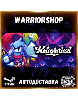 Knightica Выбор Региона Стим STEAM GIFT АВТО 24/7 ГАРАНТИЯ Knightica Выбор Региона Стим STEAM GIFT АВТО 24/7 ГАРАНТИЯ