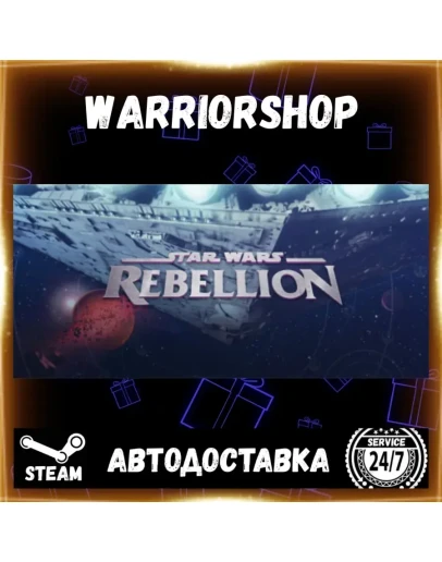 STAR WARS Rebellion Выбор Региона Стим STEAM GIFT АВТО 24/7 ГАРАНТИЯ