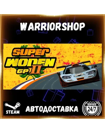 Super Woden GP 2 Выбор Региона Стим STEAM GIFT АВТО 24/7 ГАРАНТИЯ