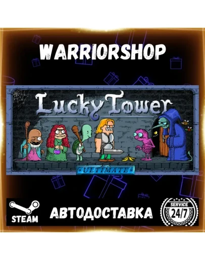 Lucky Tower Ultimate Выбор Региона Стим STEAM GIFT АВТО 24/7 ГАРАНТИЯ Lucky Tower Ultimate Выбор Региона Стим STEAM GIFT АВТО 24/7 ГАРАНТИЯ