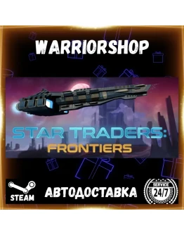 Star Traders: Frontiers Выбор Региона Стим STEAM GIFT АВТО 24/7 ГАРАНТИЯ