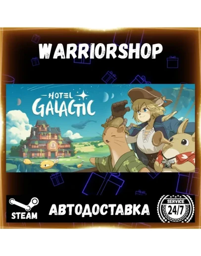 Hotel Galactic Выбор Региона Стим STEAM GIFT АВТО 24/7 ГАРАНТИЯ