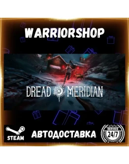 Dread Meridian Выбор Региона Стим STEAM GIFT АВТО 24/7 ГАРАНТИЯ