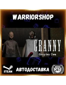 Granny: Chapter Two Выбор Региона Стим STEAM GIFT АВТО 24/7 ГАРАНТИЯ Granny: Chapter Two Выбор Региона Стим STEAM GIFT АВТО 24/7 ГАРАНТИЯ